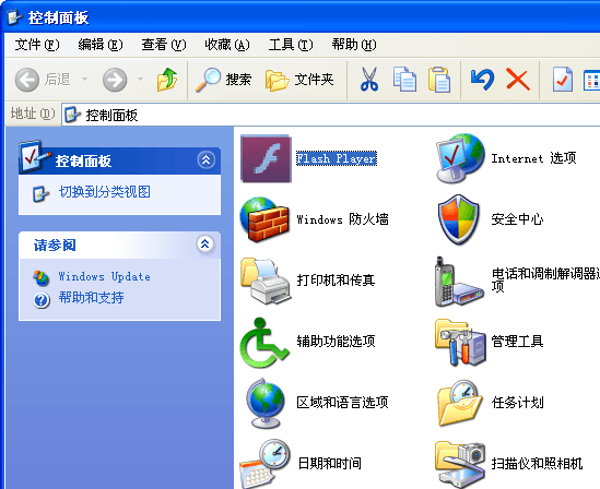 Adobe Flash Player ActiveX 新版
