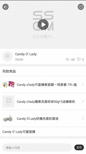 SSAM 安卓版
