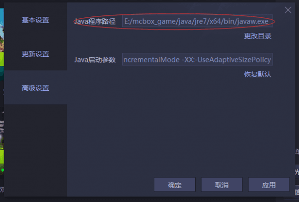 mc会玩 官方版