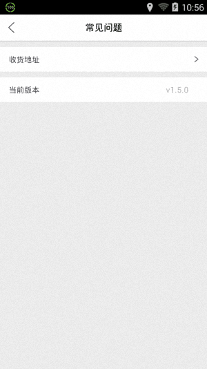 ETC车宝 安卓版