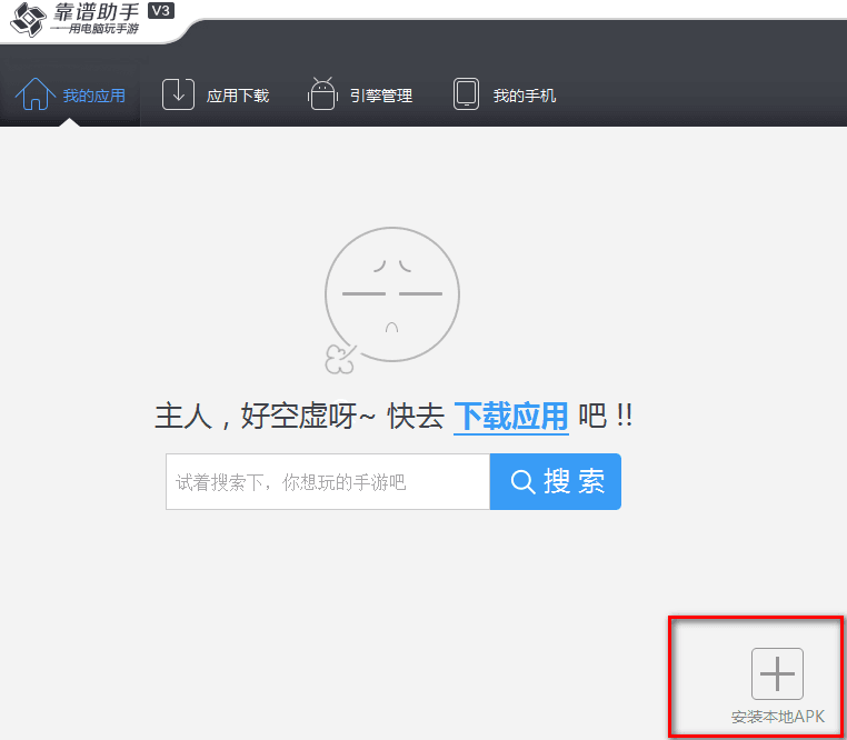 时光网 电脑版