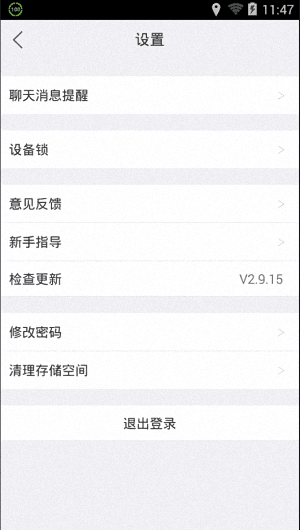 两面 安卓版