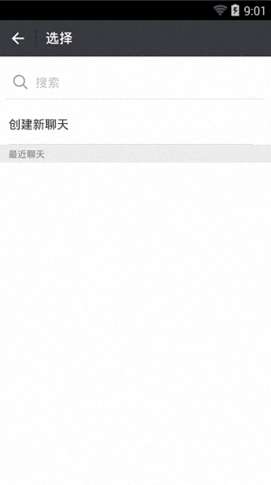 微商尾巴神器 安卓版