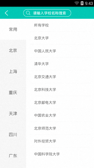 旧书街 安卓版