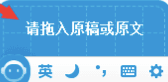 轻敲输入法 官方版
