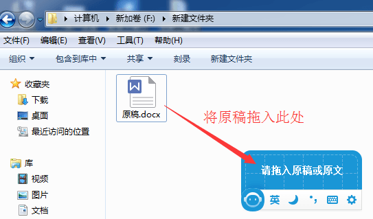 轻敲输入法 官方版
