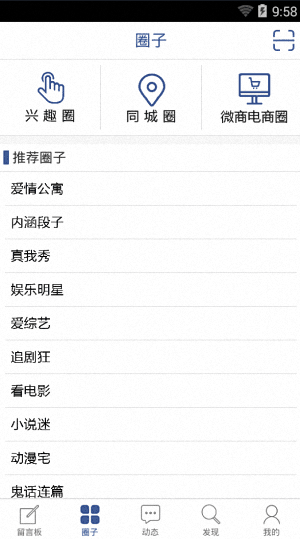 脸盆网 安卓版