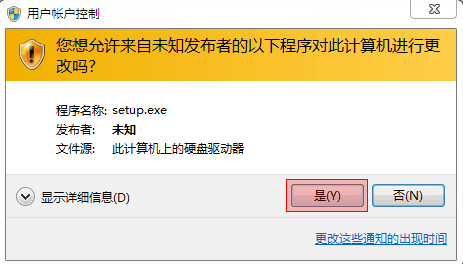 foxtable 2016 官方版