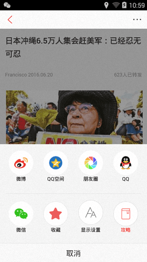 赚钱宝库 安卓版