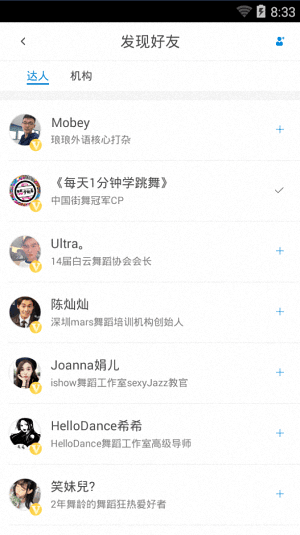 琅琅 安卓版