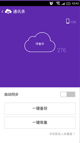 和彩云 安卓版
