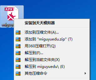 咪咕阅读 电脑版