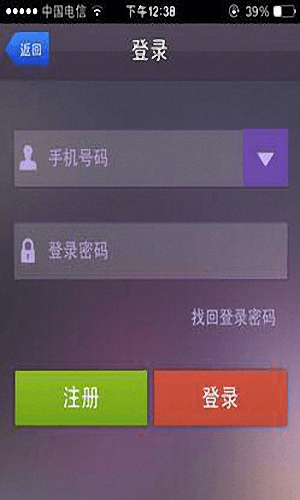 即付宝 安卓版
