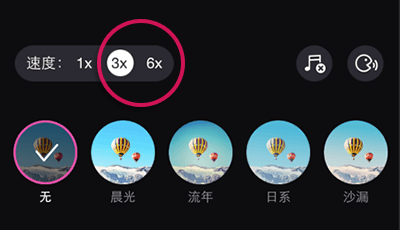 美拍 电脑版