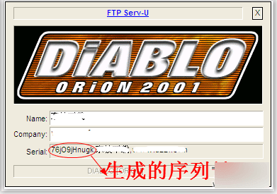 keygen 免费版