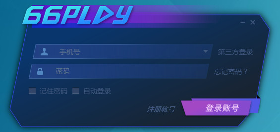 游戏视频录制软件 官方版