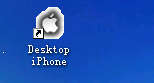 iphone模拟器 电脑版