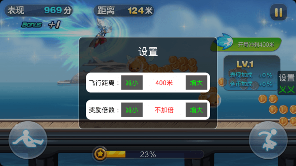 叉叉助手 电脑版