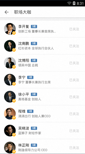 赤兔 安卓版