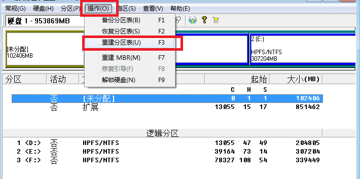 易我分区表医生 绿色特别版