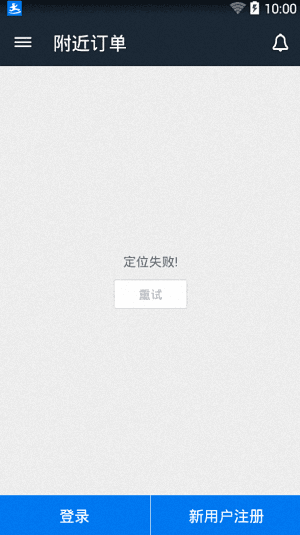 达达 安卓版