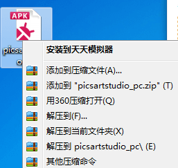 picsart 电脑版
