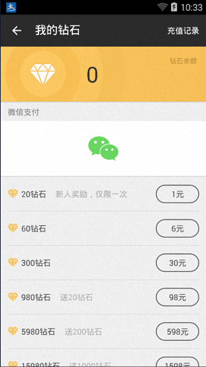 手印 安卓版