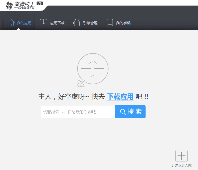 新浪体育 电脑版