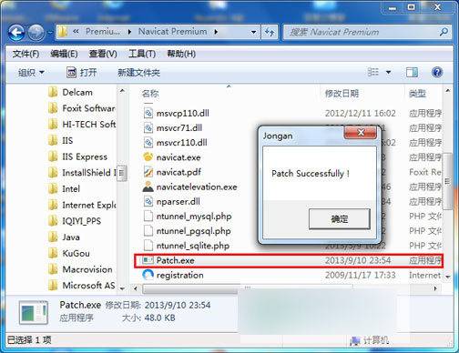 Navicat Premium 破解版