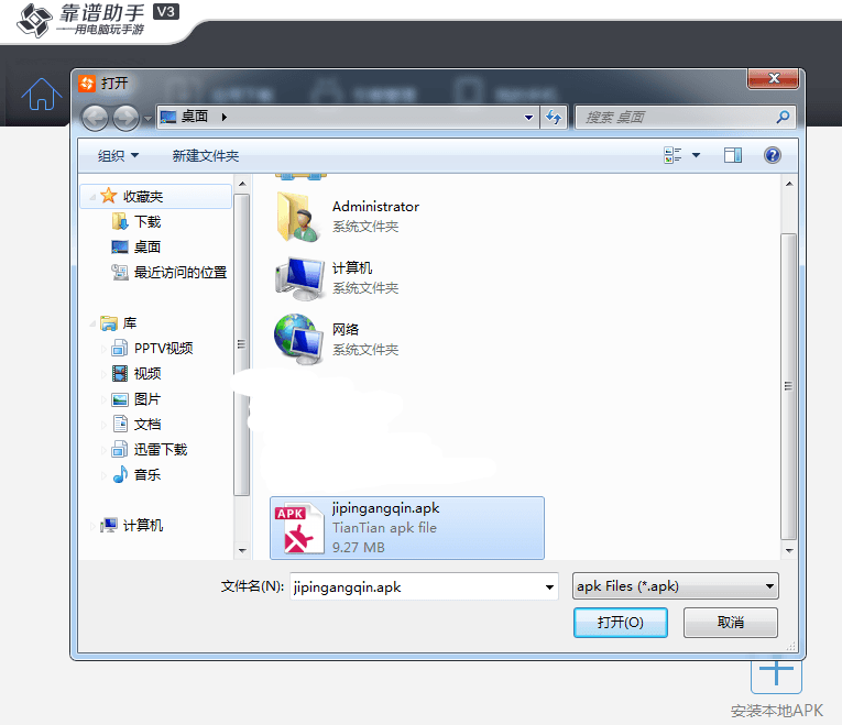 极品钢琴 电脑版