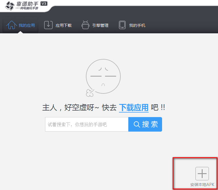 极品钢琴 电脑版