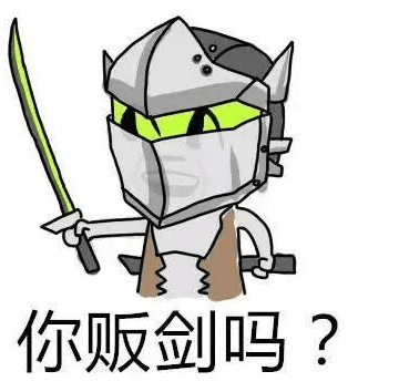 守望先锋手持武器系列搞笑表情包 安卓版