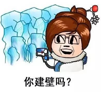 守望先锋手持武器系列搞笑表情包 安卓版
