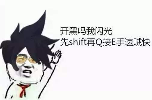 开黑吗我玩半藏表情包 安卓版