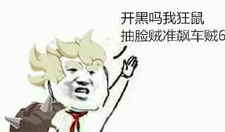 开黑吗我玩半藏表情包 安卓版
