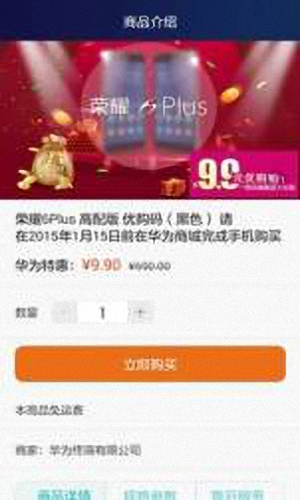 华为钱包 安卓版