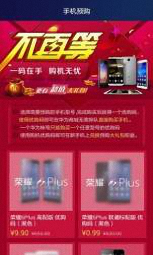 华为钱包 安卓版