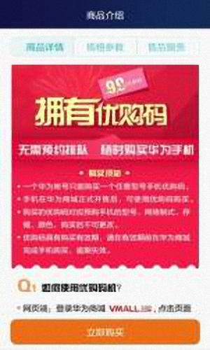华为钱包 安卓版