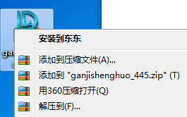 赶集生活 电脑版