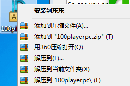 100TV高清播放器 电脑版