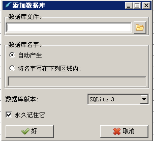 SQLite 中文版