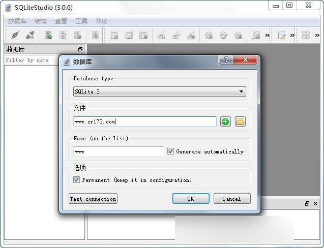 SQLite 中文版