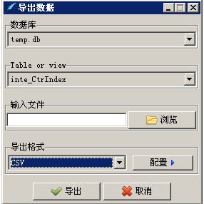 SQLite 中文版