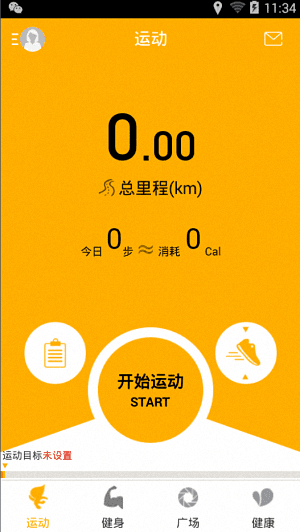 点点运动 安卓版