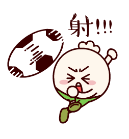 欧洲杯包子表情包 免费版
