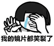 蘑菇头泪流满面表情包 绿色版