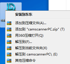 扫描全能王 电脑版
