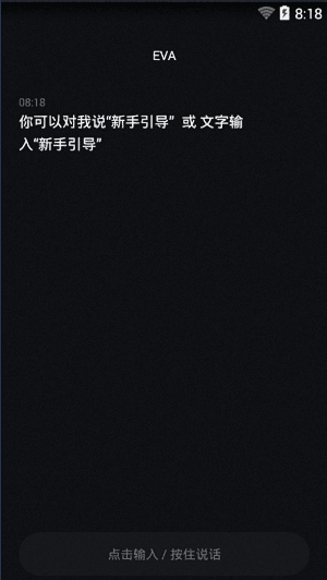 Flow 安卓版