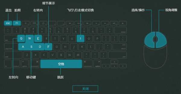 场景大师 官方版