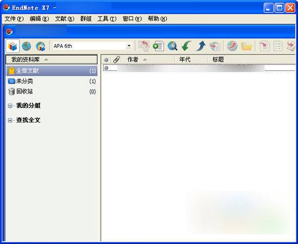 EndNote X7 破解版